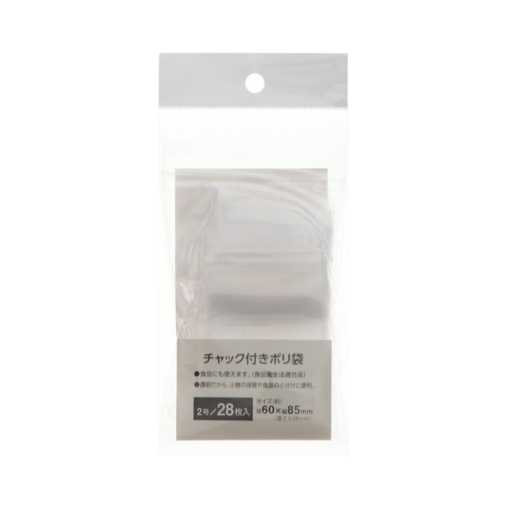 チャック付きポリ袋　２号　２８枚入り