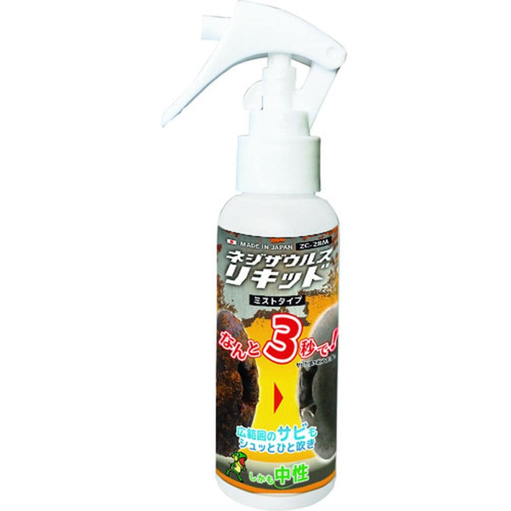 エンジニア　ネジザウルスリキッド（液体タイプ）