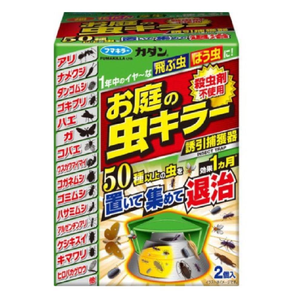 フマキラー　カダン　お庭の虫キラー誘引捕獲器　２個入