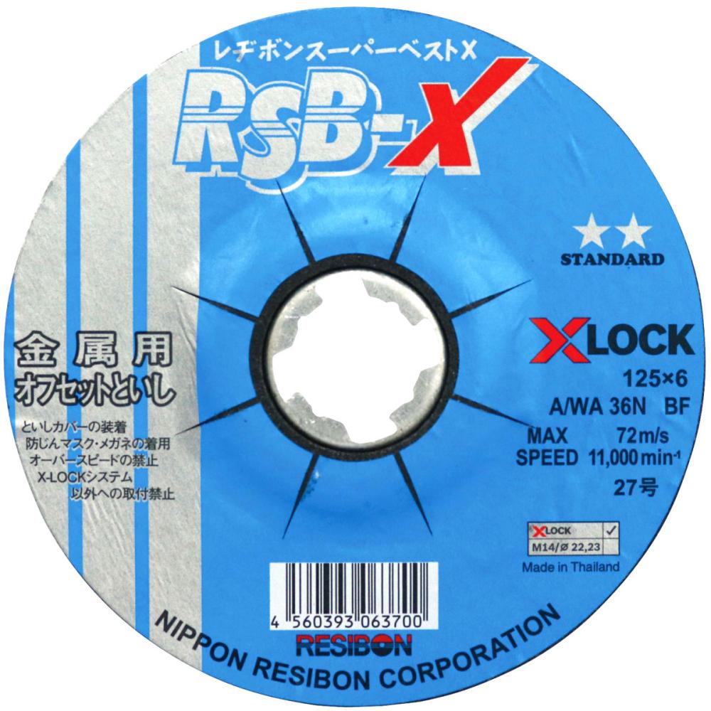 ＲＥＳＩＢＯＮ　日本レヂボン　スーパーベスト　ＲＳＢ－Ｘ　１２５×６　ＡＷＡ３６Ｎ　１枚