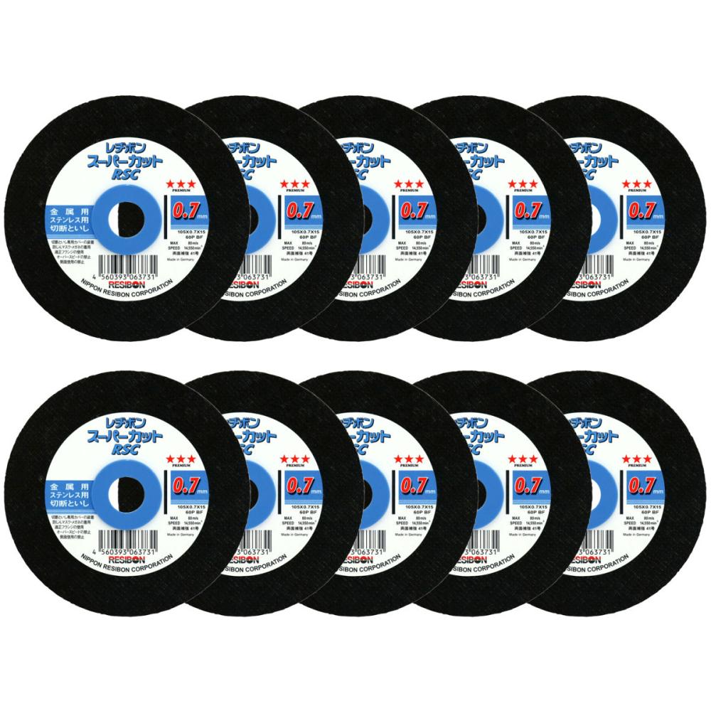 ＲＥＳＩＢＯＮ　日本レヂボン　ＲＳＣスーパーカット防湿　０．７ｍｍ　１０５×０．７×１５ｍｍ　１０枚