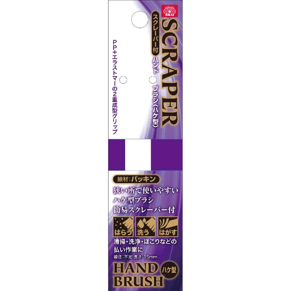 藤原産業　ＳＫ１１　スクレーパー付ハンドブラシ　ハケ型　パッキン