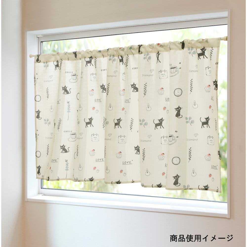 カフェカーテン　くろねこ　アイボリー　1４５×７０ｃｍ
