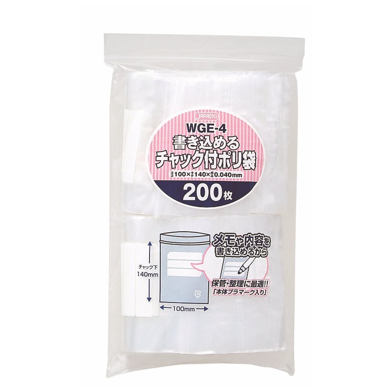 ジャパックス　書き込めるチャック付きポリ袋　透明　２００枚入　ＷＧＥ－４