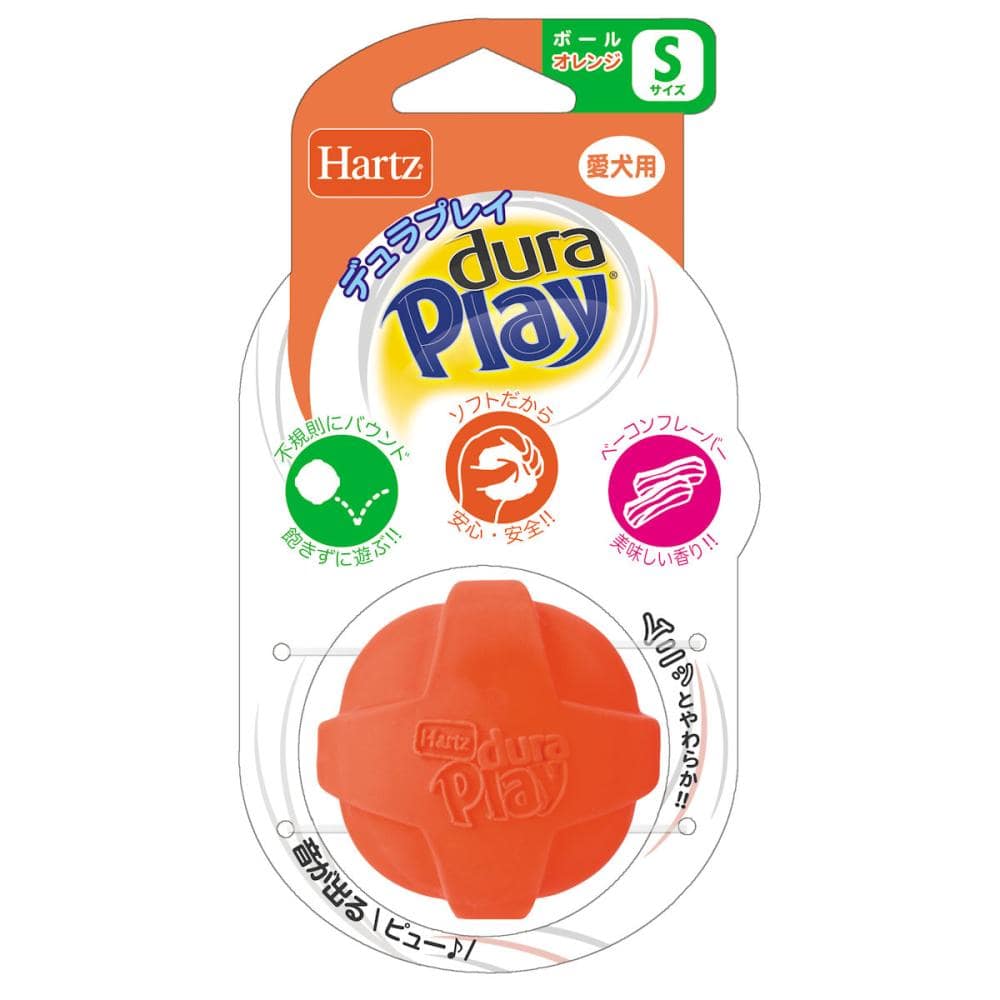 Ｈａｒｔｚ　デュラプレイ　ボール　Ｓサイズ　ネオンオレンジ