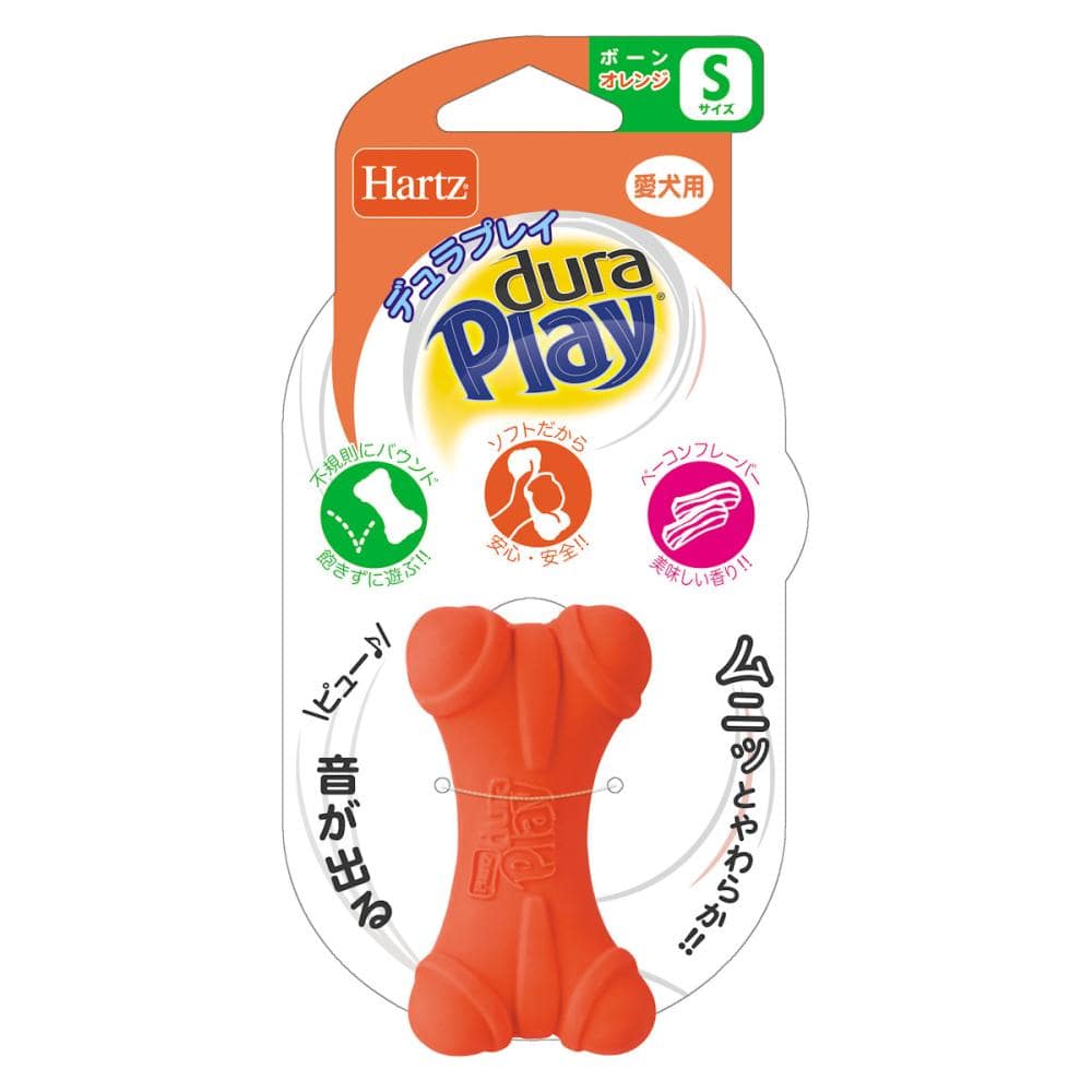 Ｈａｒｔｚ　デュラプレイ　ボーン　Ｓサイズ　ネオンオレンジ