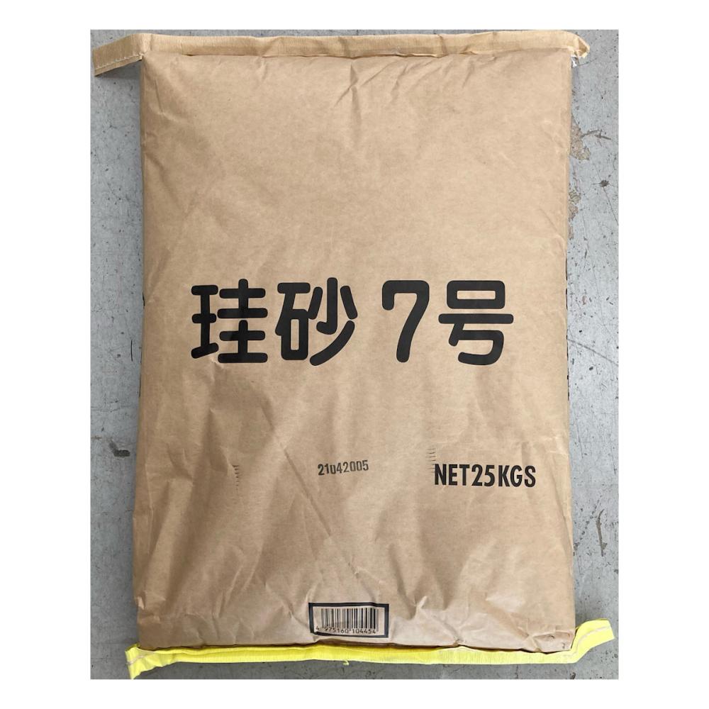 珪砂　７号　２５ｋｇ