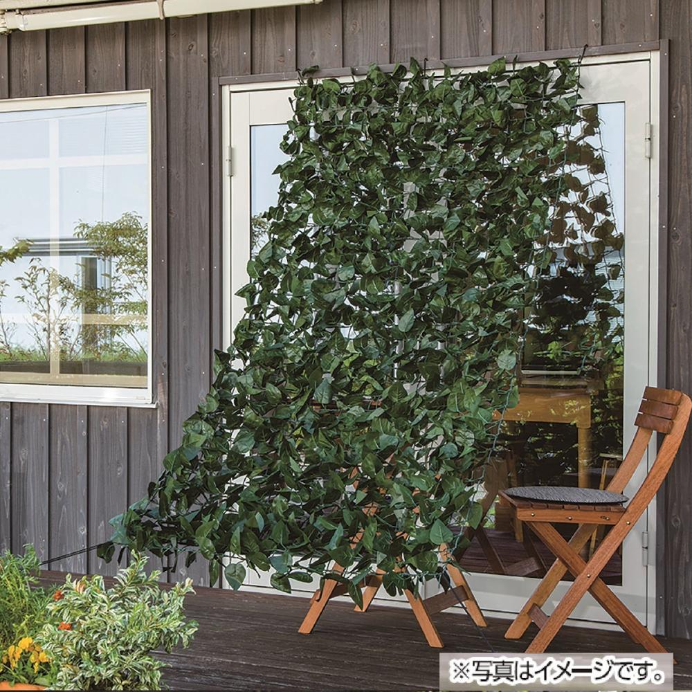 リーフラティス　１×２ｍ　ダークグリーン