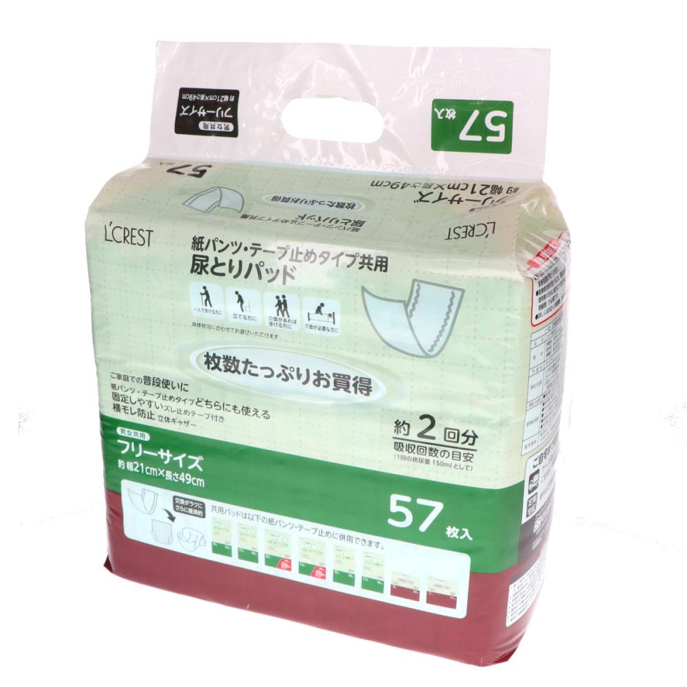 Ｌ’ＣＲＥＳＴ（ルクレスト）　尿とりパッド　紙パンツ・テープ止めタイプ共用　５７枚入り