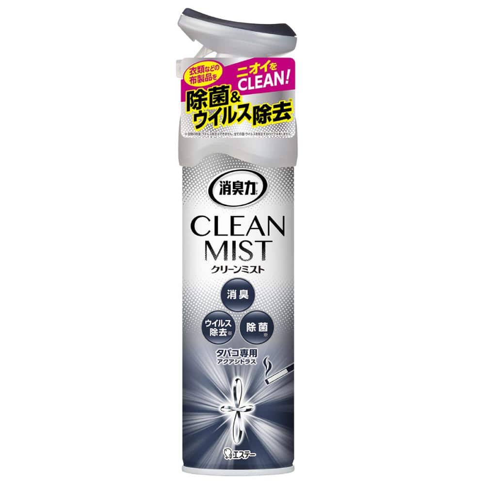 タバコ用　シトラス