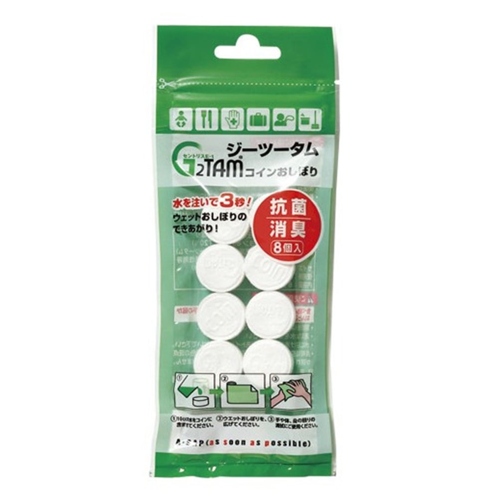 Ｇ２ＴＡＭ（ジーツータム）　コインおしぼり　８枚入り