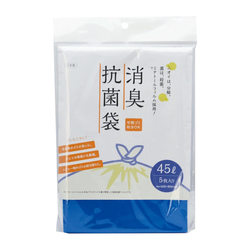 丸山製作所　消臭抗菌袋　４５Ｌ　５枚入り