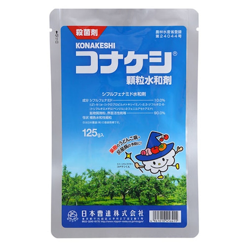 日本曹達　殺菌剤　コナケシ顆粒水和剤　１２５ｇ