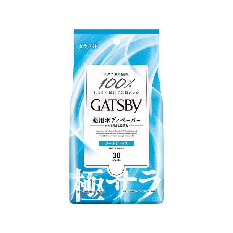マンダム　ギャツビー　さらさらデオドラント　ボディペーパー　クールシトラス　徳用タイプ　３０枚入り