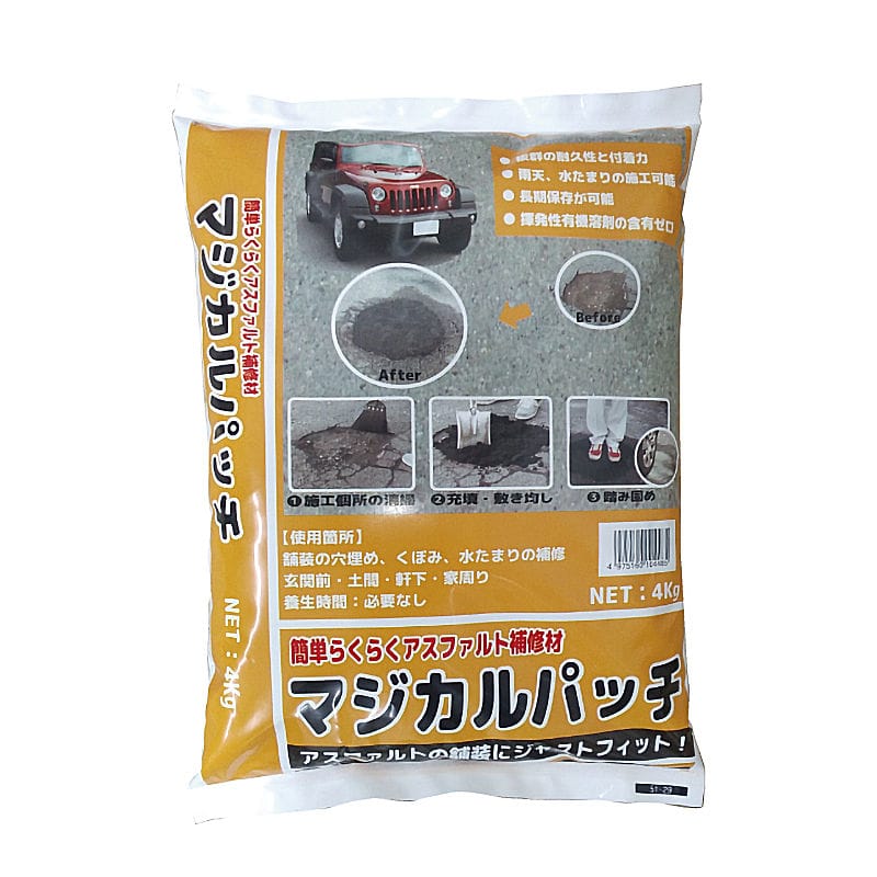 マジカルパッチ　４ｋｇ