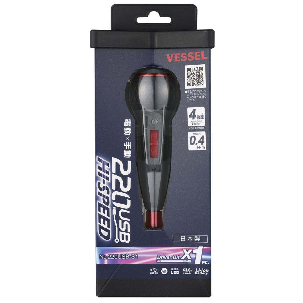 ＶＥＳＳＥＬ（ベッセル）　電ドラボール　２２０ＵＳＢ－Ｓ１