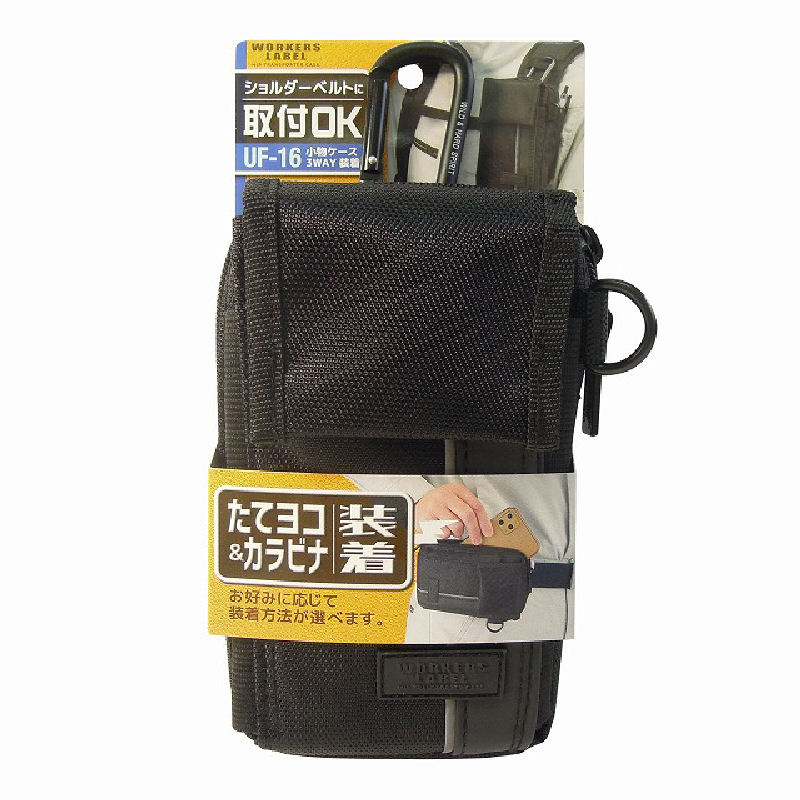 中林製作所　小物ケース　３ＷＡＹ装着　ＵＦ－１６