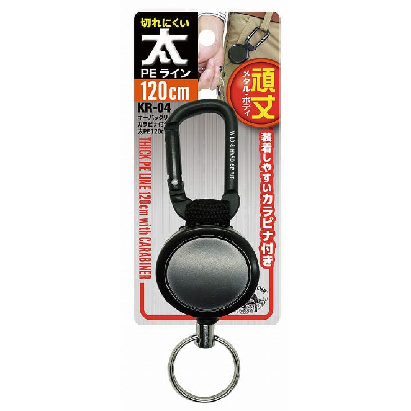 中林製作所　キーバックリール　カラビナ付き　太ＰＥ１２０ｃｍ　ＫＲ－０４