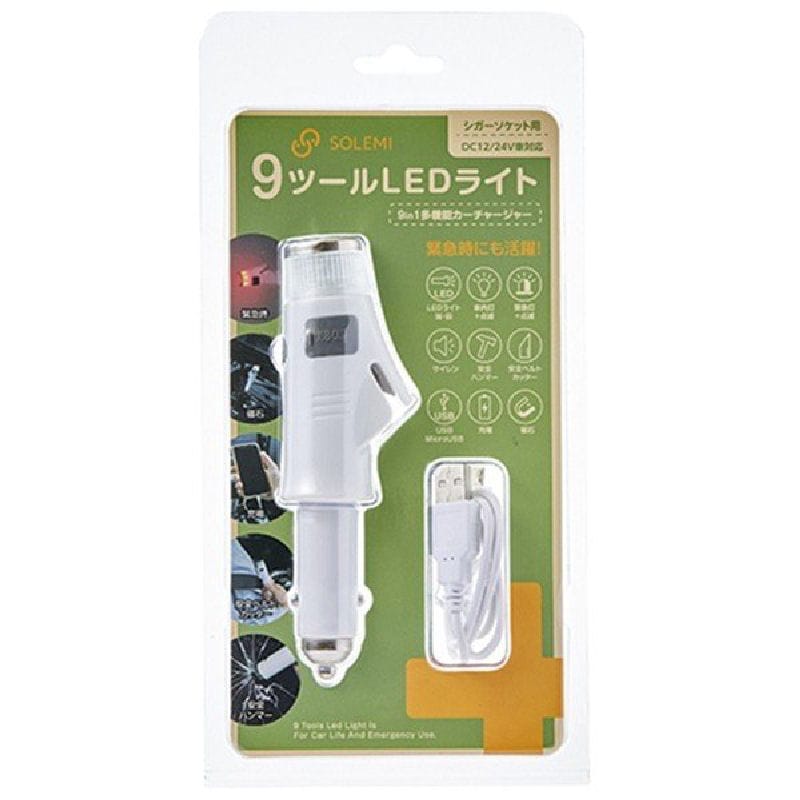 和弘プラスチック工業　９ツールライト　ホワイト