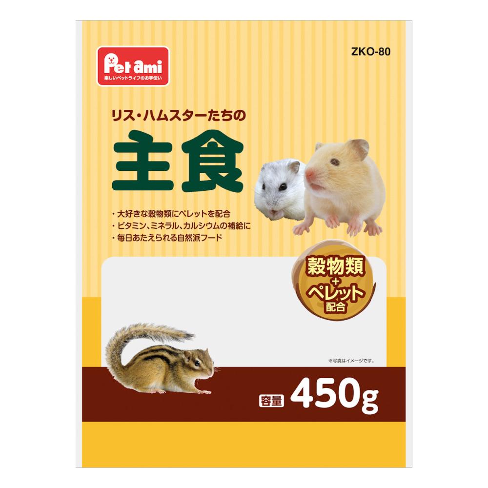 Ｐｅｔａｍｉ　リスハムスターの主食　４５０ｇ