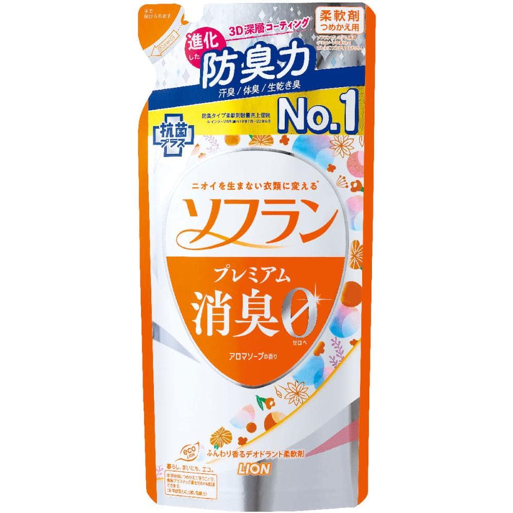 ライオン　ソフラン　プレミアム消臭　アロマソープの香り　詰め替え用　４２０ｍＬ