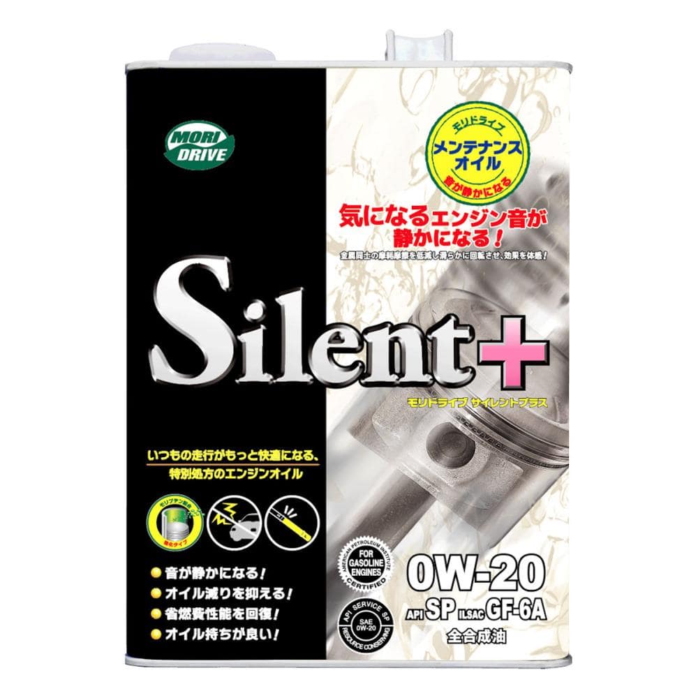 モリドライブ　エンジンオイル　サイレントプラス　ＳＰ　０Ｗ２０　４Ｌ