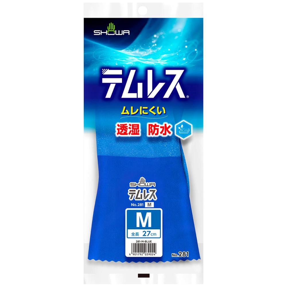 ショーワグローブ　透湿防水手袋　テムレス　Ｍ　＃２８１