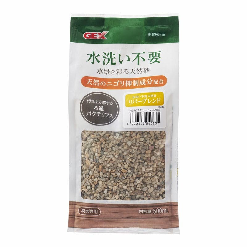ＧＥＸ　水洗い不要砂　リバーブレンド　５００ｍＬ
