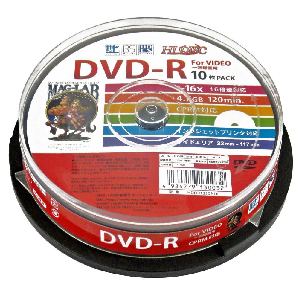 ＨＩＤＩＳＣ　１回録画用　ＤＶＤ－Ｒ　１６倍速対応　１０枚スピンドルケース入り