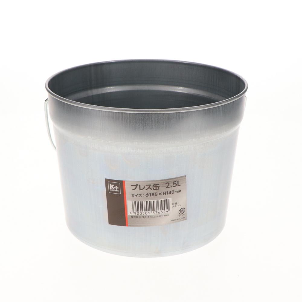 Ｋ＋ＣＯＬＯＲＳ　プレス缶　２．５Ｌ