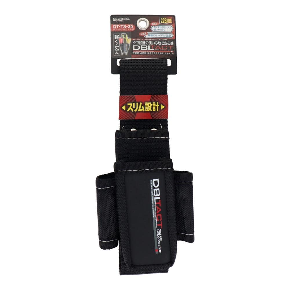 三共コーポレーション　ＤＢＬＴＡＣＴ　スリムツールケース４Ｐ　ＤＴ－ＴＳ－３０