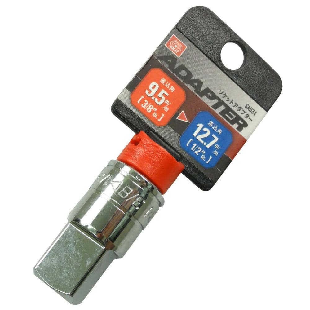 Ｓ藤原産業　Ｋ１１　ソケットアダプター　ＳＡＤ３４