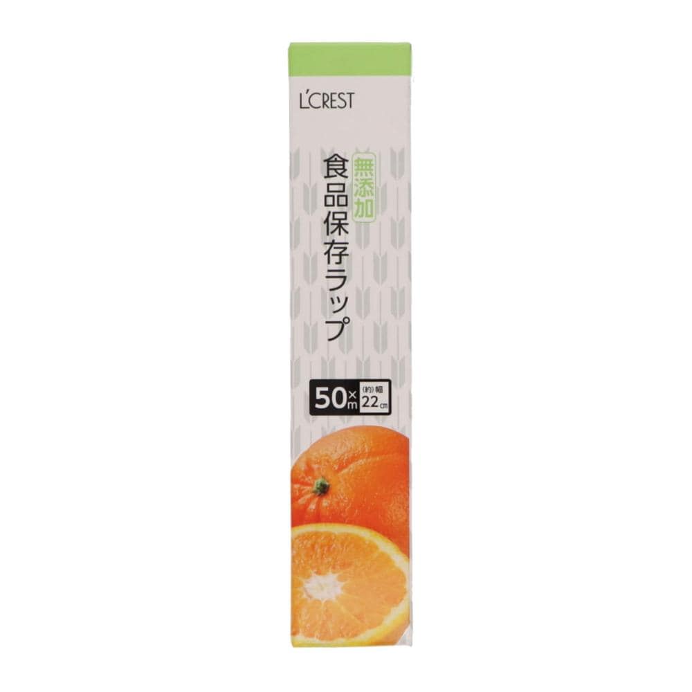 Ｌ’ＣＲＥＳＴ（ルクレスト）　無添加食品保存ラップ　２２ｃｍ×５０ｍ