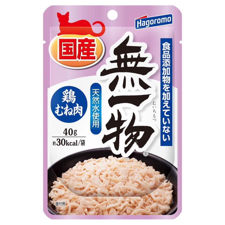 はごろも　無一物　パウチ　鶏むね肉　４０ｇ