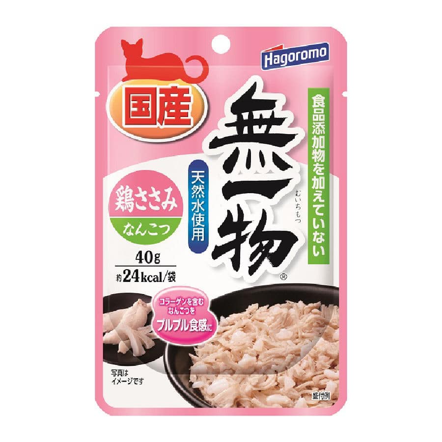 はごろも　無一物　パウチ　鶏ささみ＆なんこつ　４０ｇ