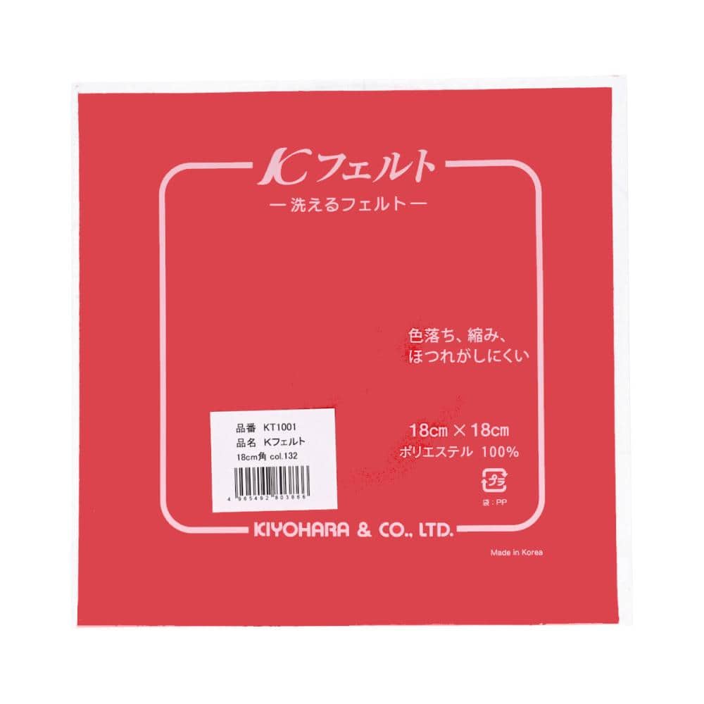 清原　ウォッシャブルフェルト　１８ｃｍ　レッド　１３２