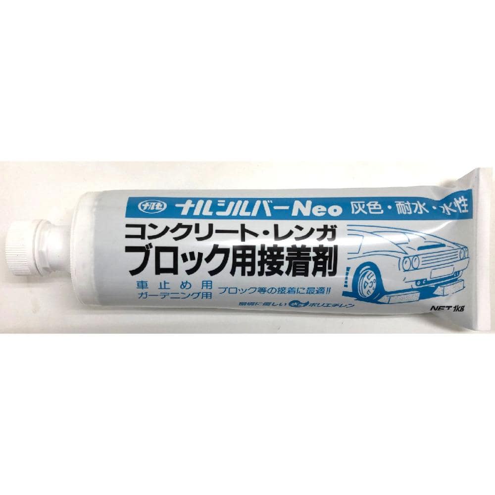 成瀬化学　ナルシルバーＮｅｏ　１ｋｇ