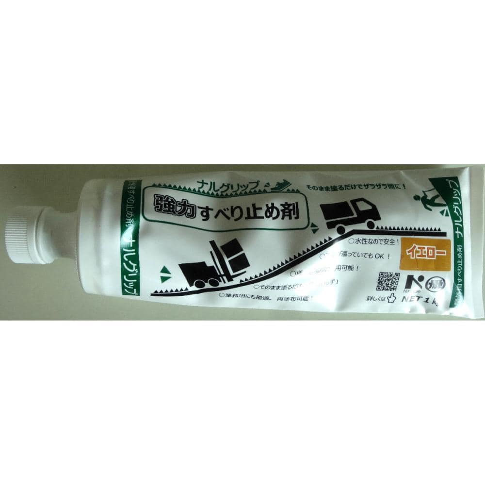 成瀬化学　すべり止め剤　ナルグリップ　イエロー　１ｋｇ
