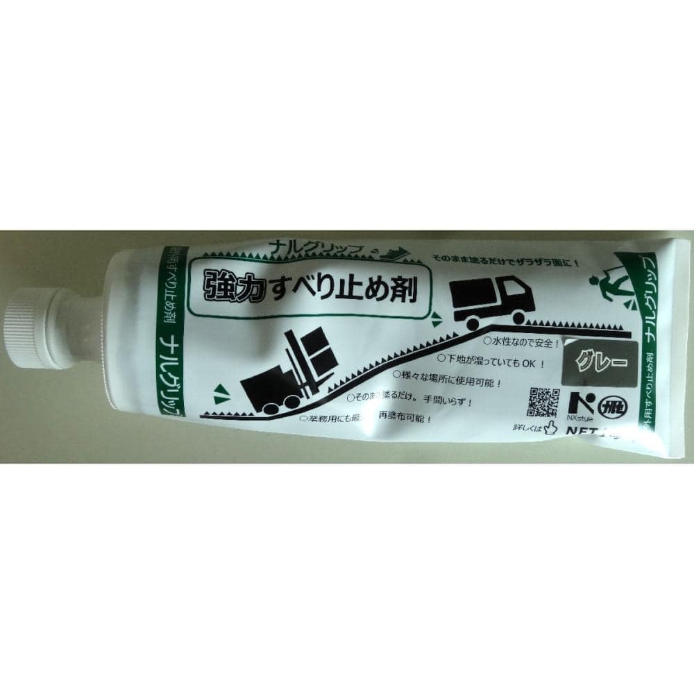 成瀬化学　すべり止め剤　ナルグリップ　グレー　１ｋｇ