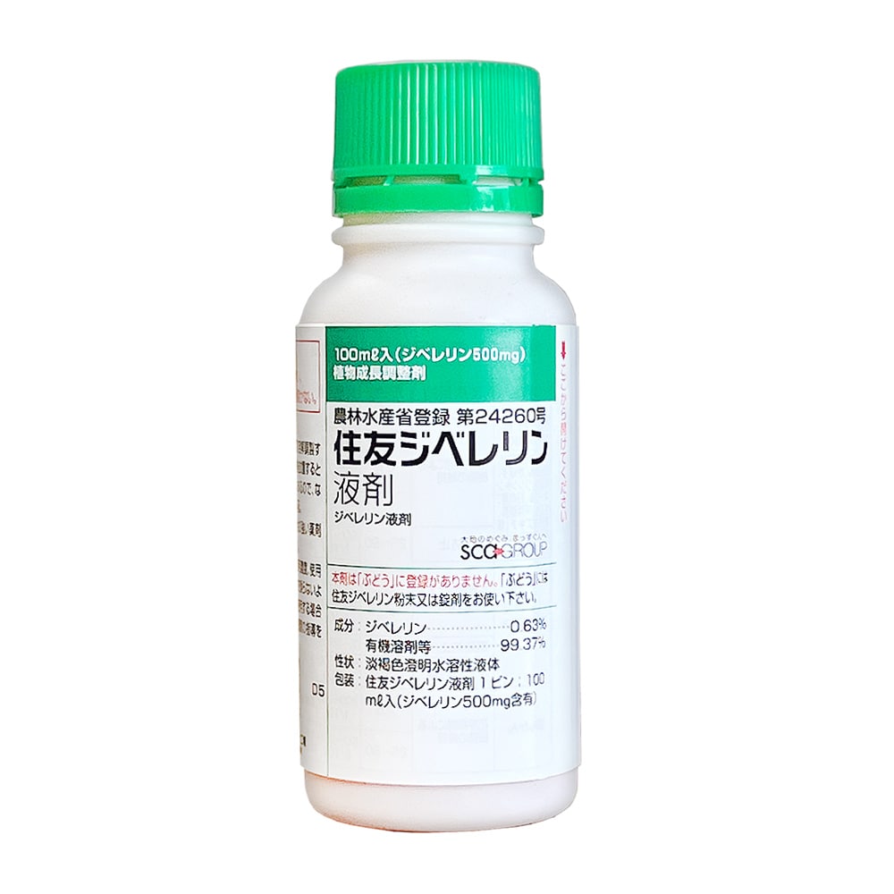 ジベレリン液剤　植物成長調整剤　１００ｍＬ