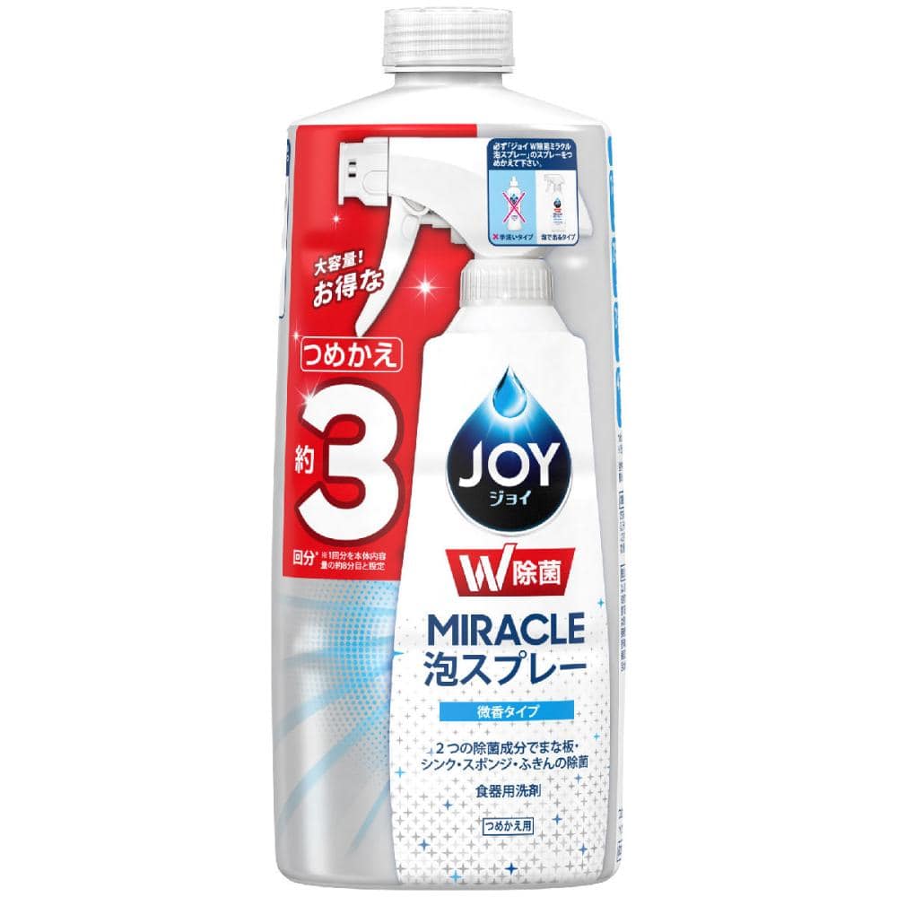 Ｐ＆Ｇ　除菌ジョイ　ミラクルクリーン　泡スプレー　微香　詰め替え用　３回分　６３０ｍＬ
