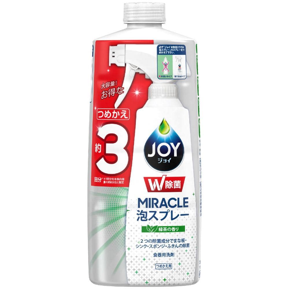 Ｐ＆Ｇ　除菌ジョイ　ミラクルクリーン　泡スプレー　緑茶の香り　詰め替え用　３回分　６３０ｍＬ