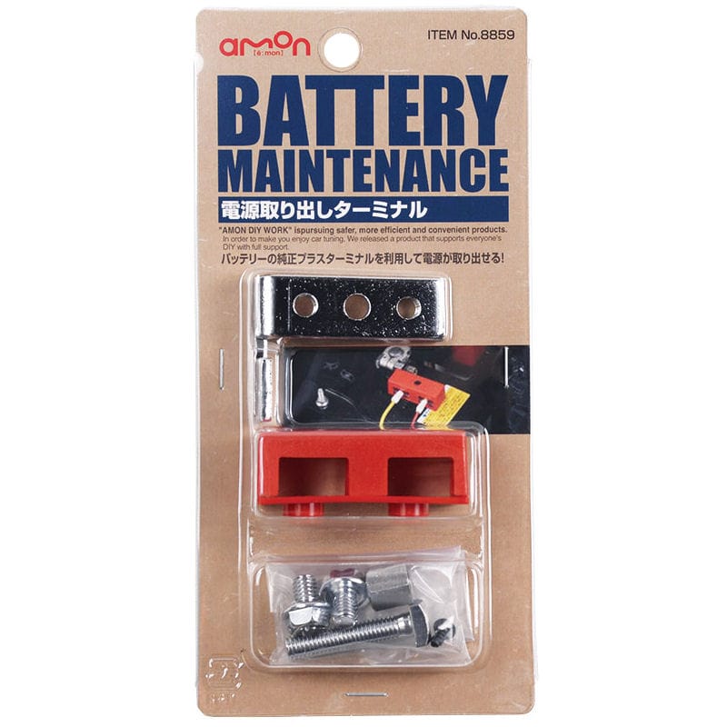 エーモン　電源取出しターミナル　８８５９