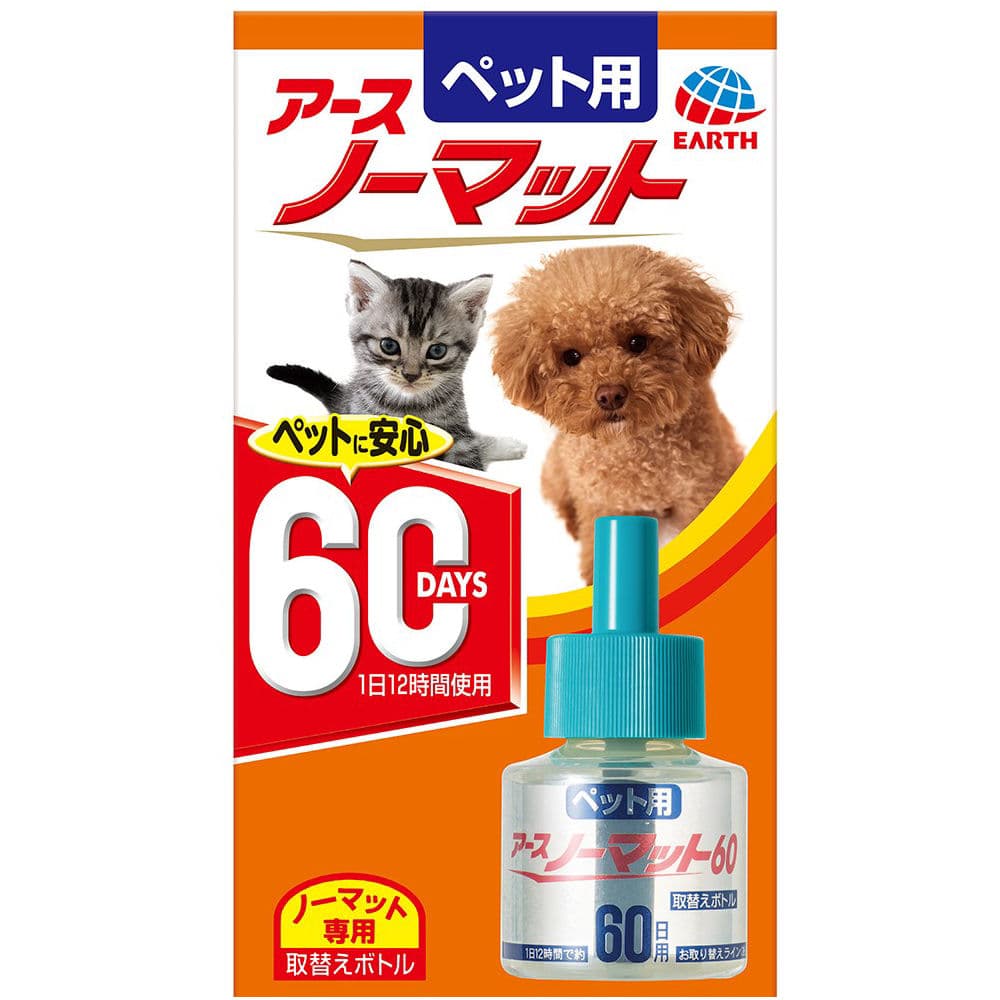 アース・ペット　ペット用アースノーマット　６０日用　取替えボトル