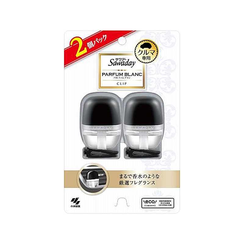 小林製薬　サワデー　クルマ専用クリップ　パルファムブラン　２個パック