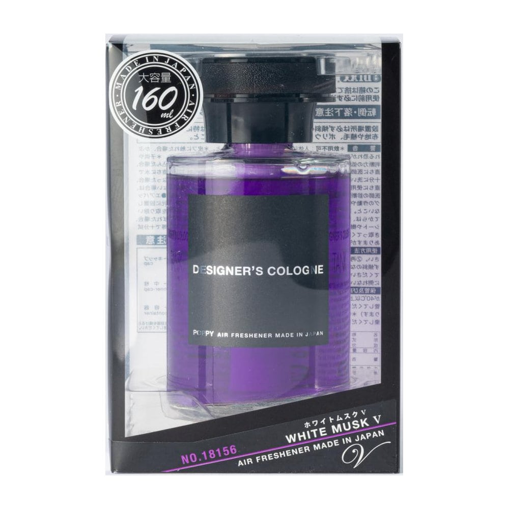 デザイナーズコロンタンク　ホワイトムスク　ダイヤケミカル