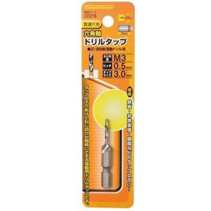 イチネンアクセス　六角軸ドリルタップ　Ｍ３×０．５ｍｍ　２２２７８