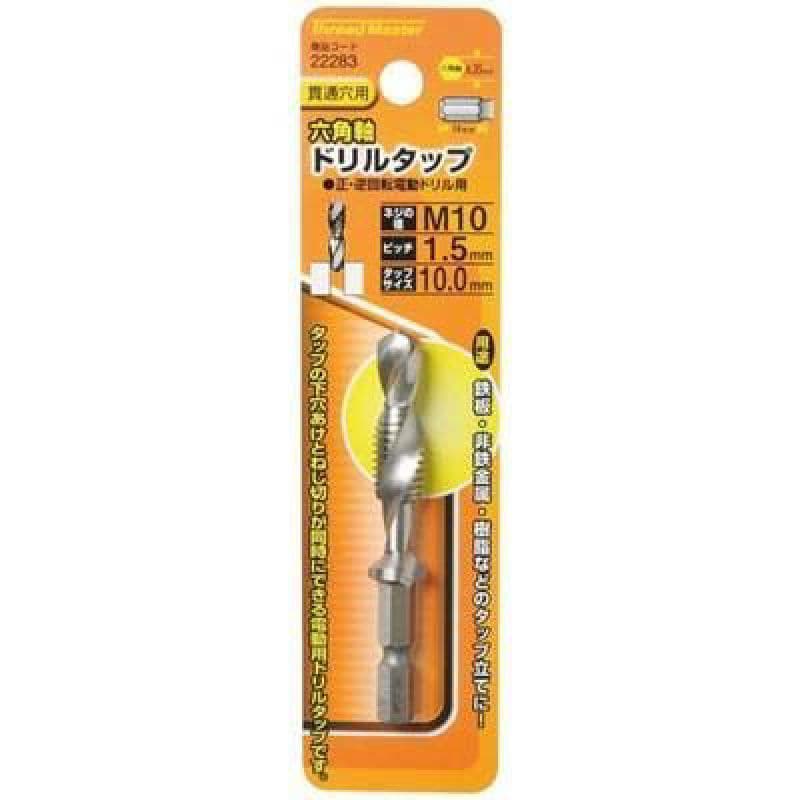イチネンアクセス　六角軸ドリルタップ　Ｍ１０×１．５ｍｍ　２２２８３