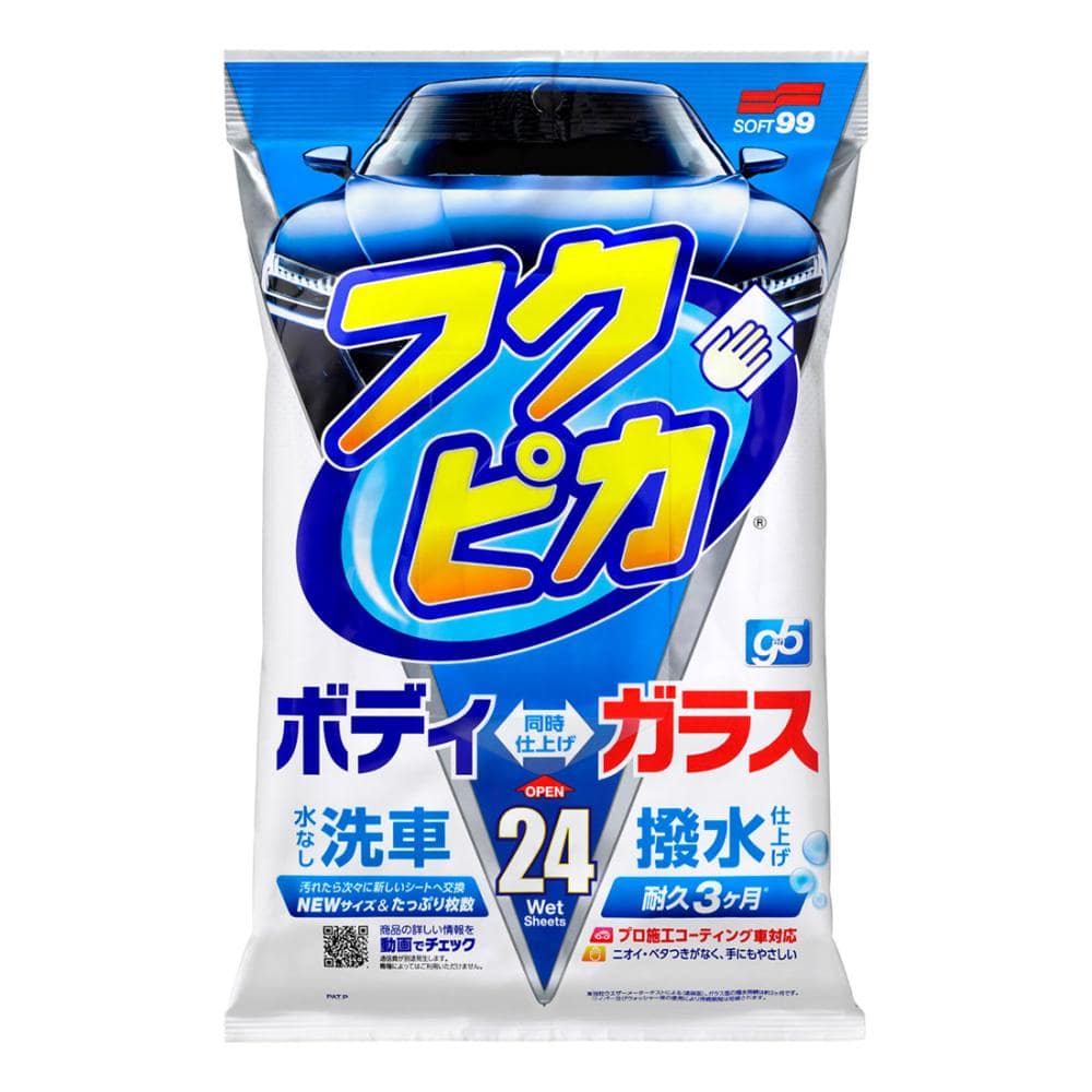 ソフト９９　フクピカＧｅｎ５　２４枚