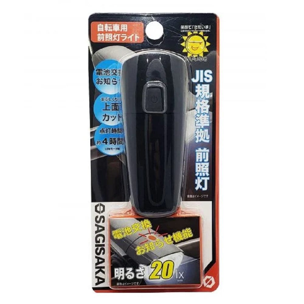 サギサカ　上面カットＬＥＤライト　２０ｌ　ブラック　４４３３０